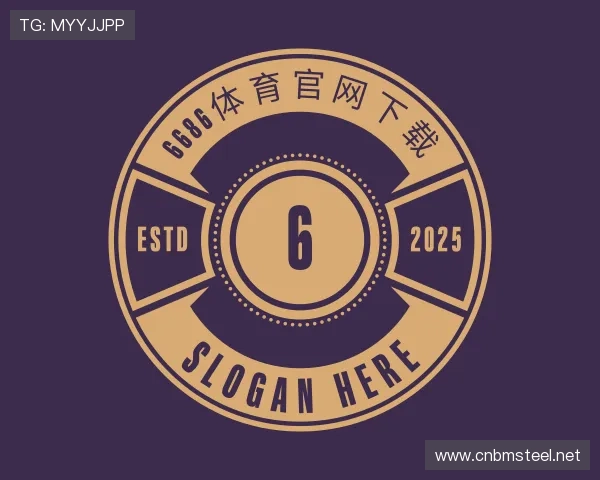 解读6686体育集团官网下载